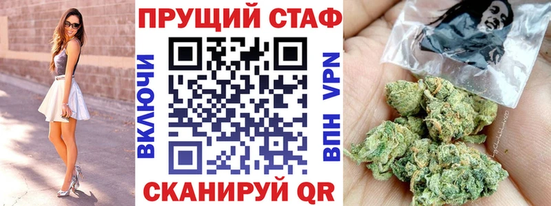 Как найти наркотики Курильск Кетамин  MDMA  Каннабис  ГАШИШ  МЕГА ссылки  A-PVP 