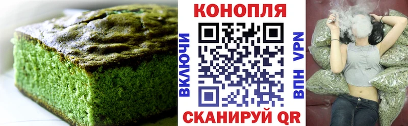 Cannafood марихуана  Курильск 