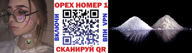 COCAIN Fish Scale  Курильск 