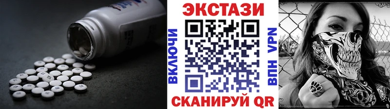 Экстази Punisher  где купить наркотик  Курильск 