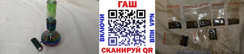 как найти наркотики  Курильск  ГАШ индика сатива 