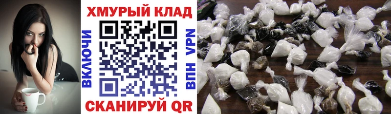 хочу   Курильск  ГЕРОИН VHQ 