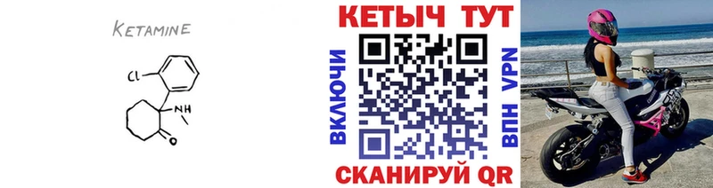 КЕТАМИН VHQ  кракен   Курильск 