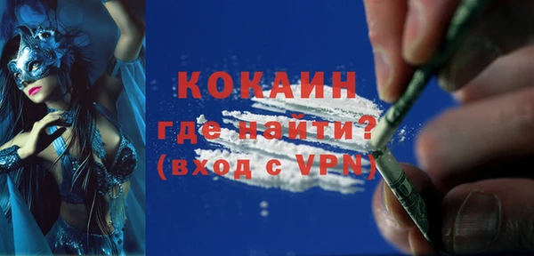 кокаин Балахна