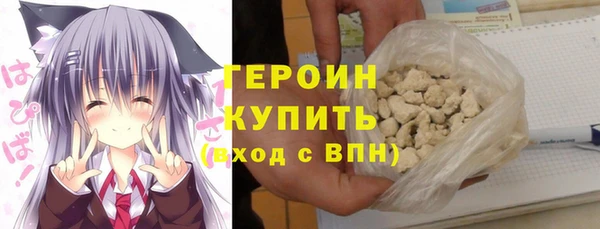 сатива Гусь-Хрустальный