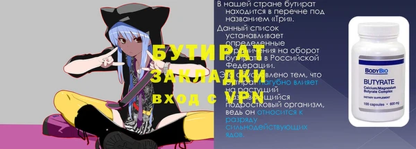 марки nbome Баксан