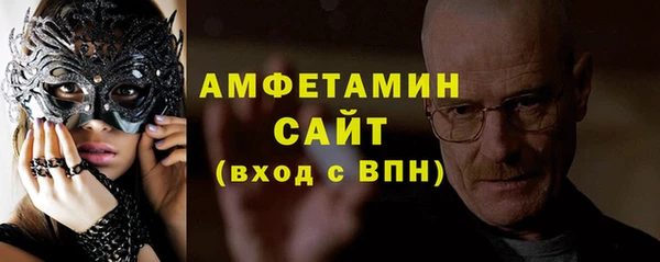 метамфетамин Балабаново