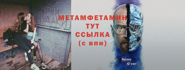 кокаин Балахна