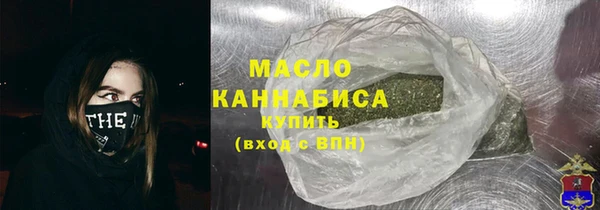 кокаин Балахна