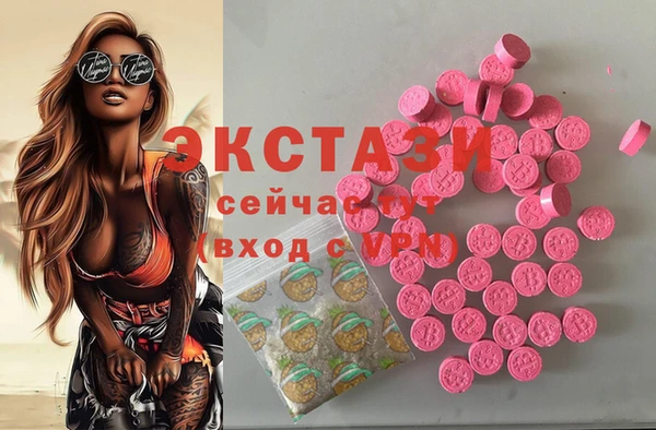 кокаин Балахна