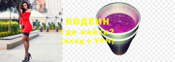 марки nbome Баксан