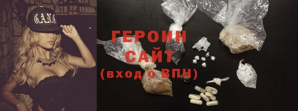 метамфетамин Балабаново