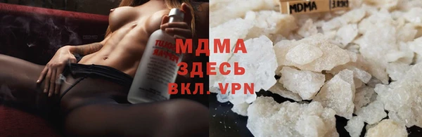 метамфетамин Балабаново