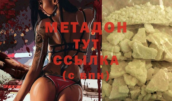 мефедрон Арсеньев