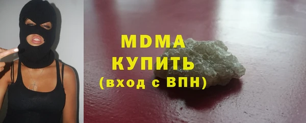 марки nbome Баксан