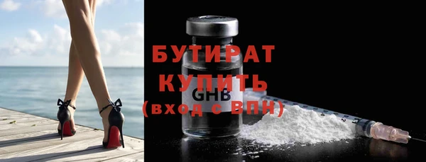 метамфетамин Балабаново