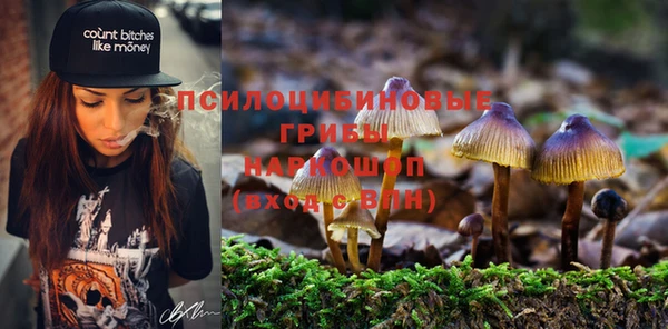 кокаин Балахна