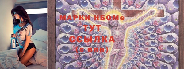 кокаин Балахна