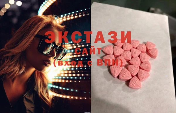 метамфетамин Балабаново
