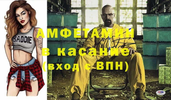 метамфетамин Балабаново