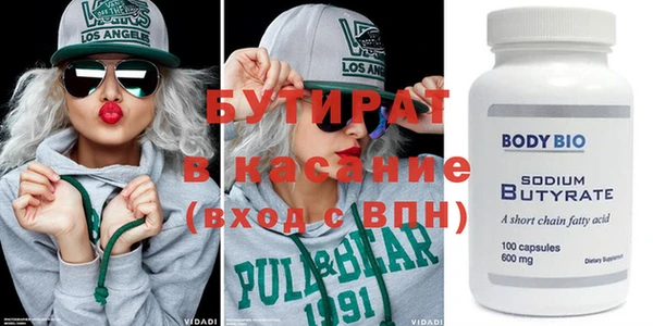 кокаин Балахна