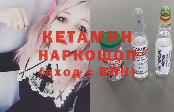 наркотики Пестово