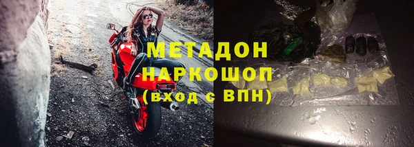 кокаин Балахна