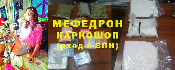метамфетамин Балабаново