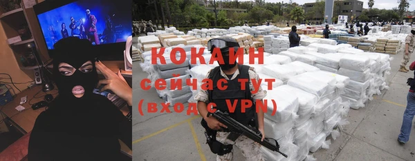 метамфетамин Балабаново