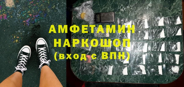 метамфетамин Балабаново