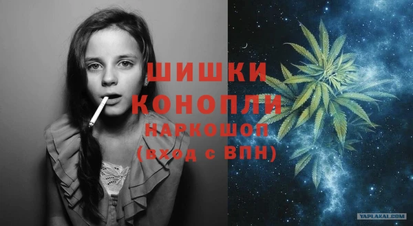 метамфетамин Балабаново