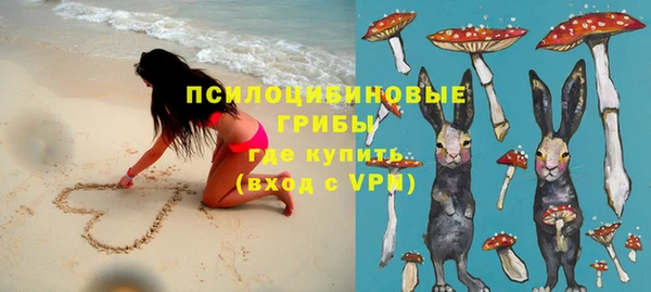 кокаин Балахна