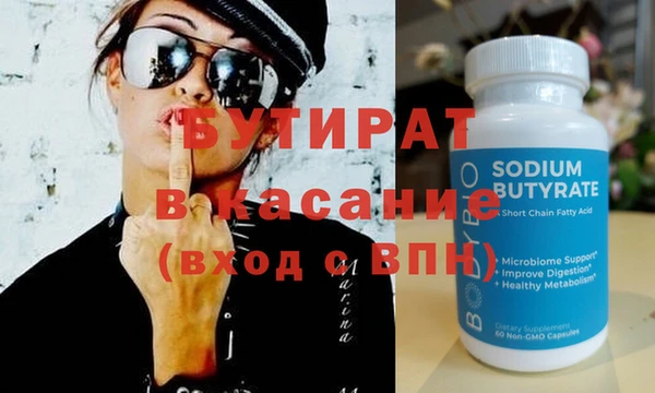 марки nbome Баксан