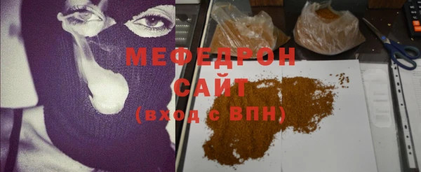 метамфетамин Балабаново