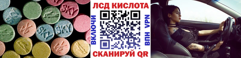 Лсд 25 экстази ecstasy  Курильск 