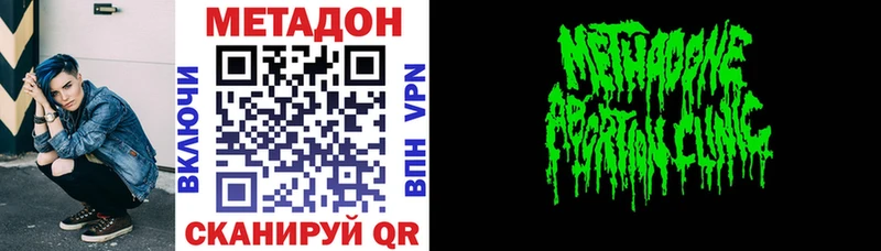 МЕТАДОН мёд  купить   Курильск 