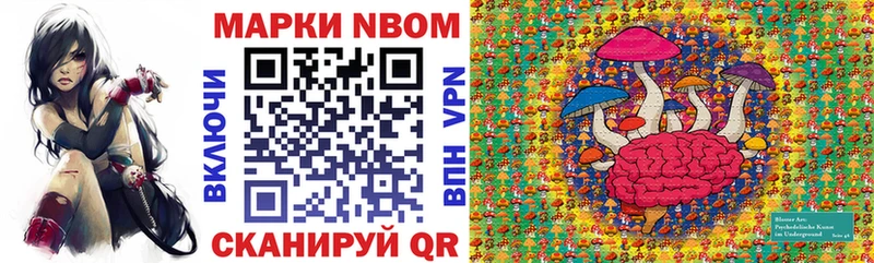 даркнет сайт Курильск MEGA маркетплейс Наркотические марки 1500мкг
