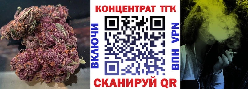 OMG зеркало  Курильск  ТГК THC oil 