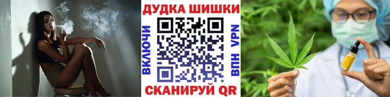 продажа наркотиков  Курильск  Марихуана AK-47 